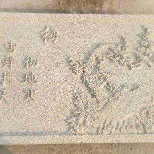 朔州 黄金麻花岗岩别墅外立面雕花板