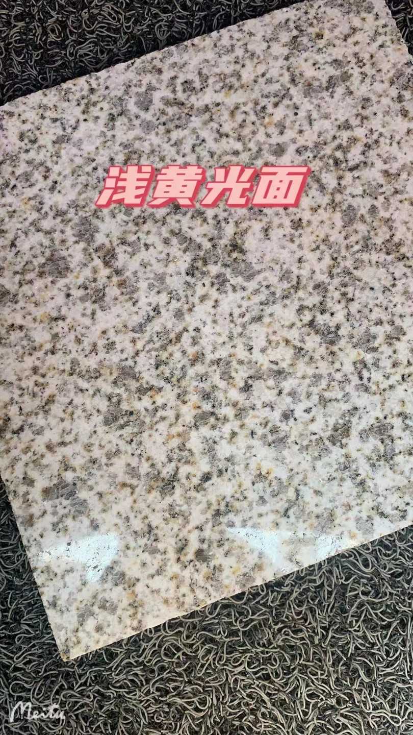 朔州黄金麻浅黄光面