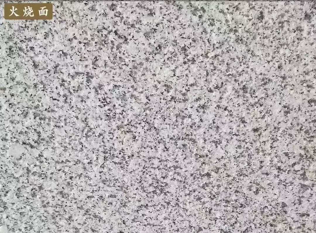 朔州白麻火烧面