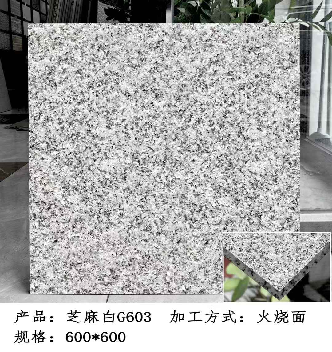 朔州芝麻白火烧面