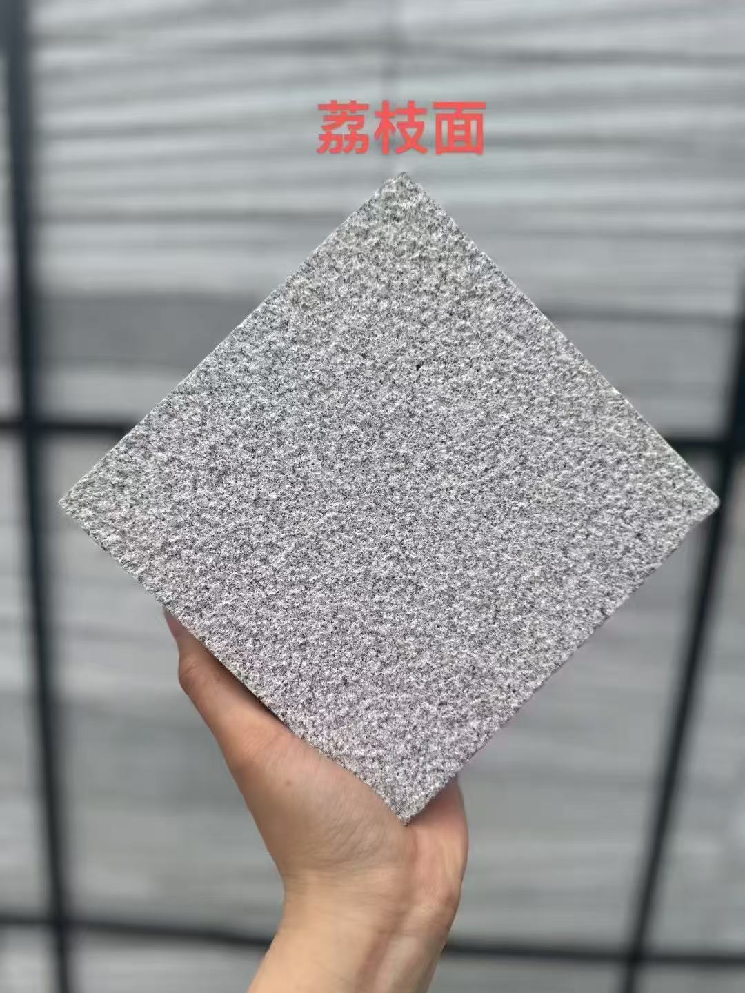 朔州芝麻灰荔枝面